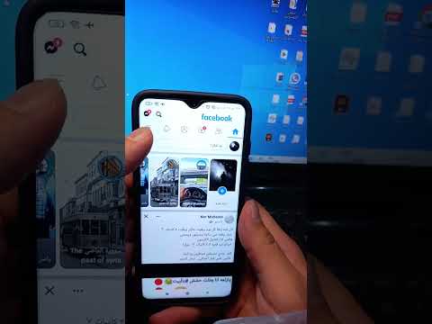 ازاي تلغي متابعة الصفحات على الفيسبوك