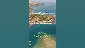 القارئ بلال دربالي سورة الاخلاص سورة الفلق سورة الناس تلاوة رائعة