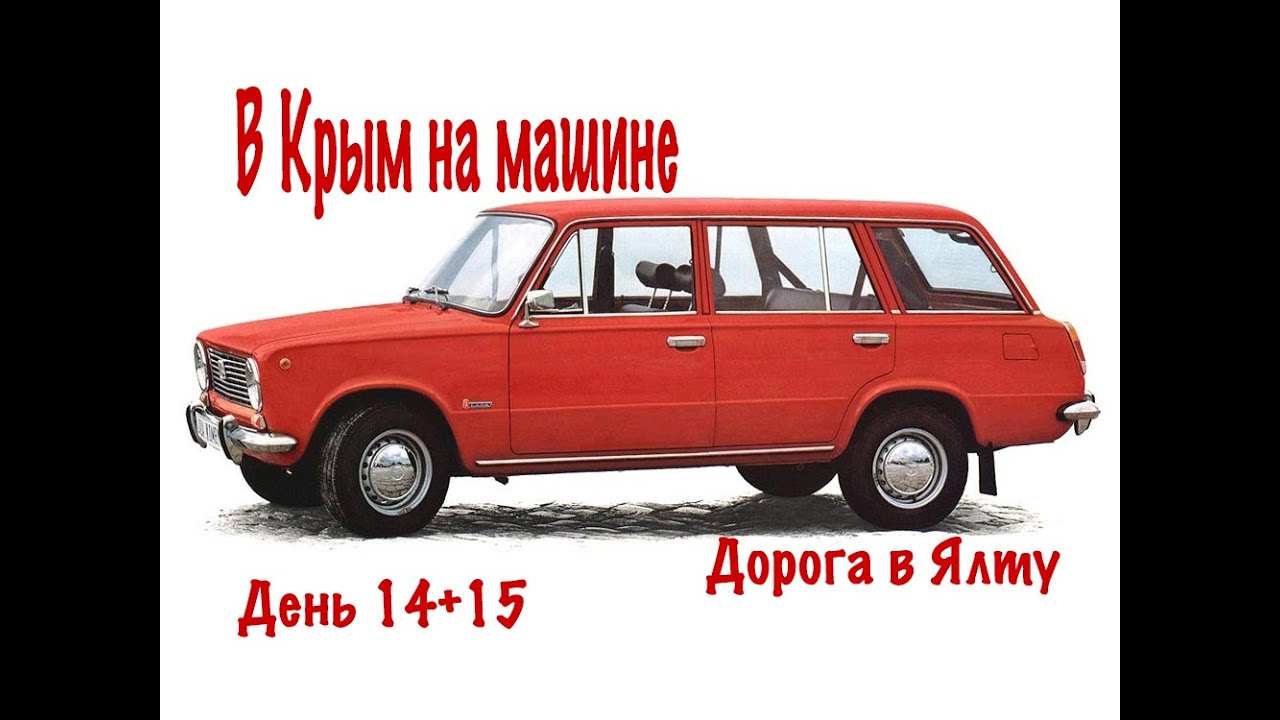 Все поломки в машине