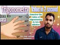 Triagnometry# value # within # in # two second #class 10##
