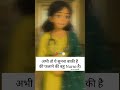 अभी तो ए सुनना बाकी है.....😱😊😎#motivation #shortvideoviral #bscnursingstudent #mbbs