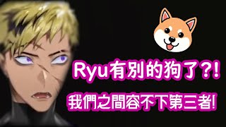 【彩虹社EN中字+Eng sub】永不對草莓鬆餅低頭如果Ryu需要狗那我就是【Vantacrow Bringer】