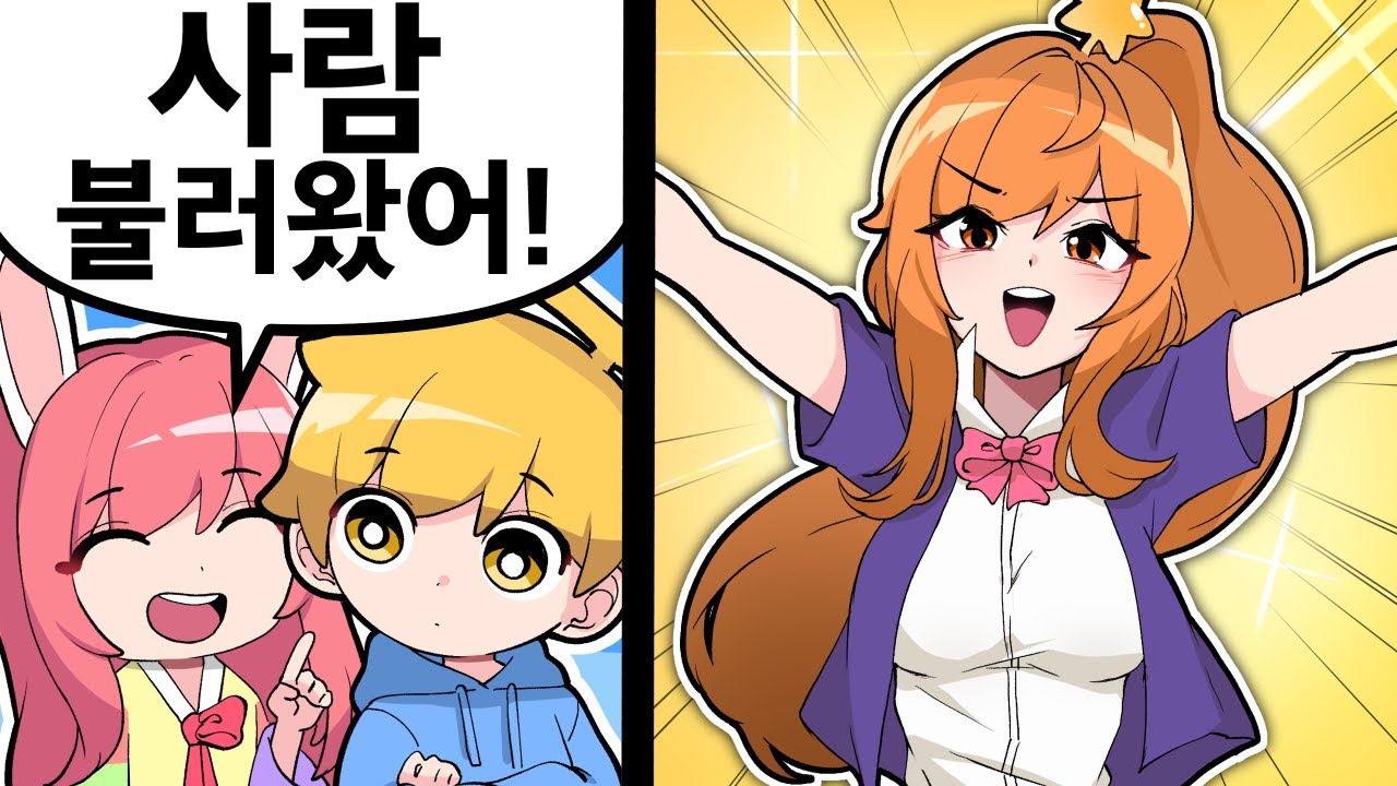 우주..대..스타..?