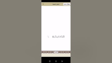 سورة القمر من الآية ٢١ إلى الآية ٢٧