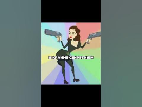 Няня супер агент #большаяразница - YouTube