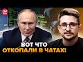 ⚡️НАКИ: В Кремле СКАНДАЛ! ХАКЕРЫ ВСКРЫЛИ СЕКРЕТНЫЕ переписки! У Путина ЧП: гудит вся АРМИЯ РФ