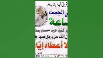 #القرآن_الكريم #قرآن_مريح #عبد_الباسط #الرقية_الشرعية #راحة_نفسية #تلاوة_مؤثرة  #خشوع