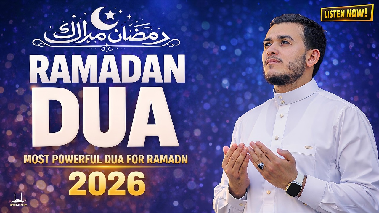 RAMADAN BEST DUA 2026 | MUST LISTEN EVERY RAMADAN | Ramadan Dua 2026 | #ramadan2026 | Habibullah TV