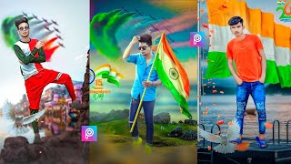 15 august independence day photo editing tutorial in Picsart 2024 | Picsart photo editing in Hindi screenshot 3