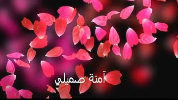 نتائج مسابقة القرآن الكريم - إشراف المديرة عيش عريبي