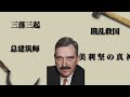 白劳德的随波逐流 钢铁雄心4kr填词 白劳德的随波逐流 钢铁雄心4kr填词