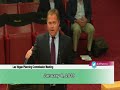 Planning Commission - 01/08/2019