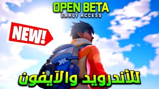 أخييرًا🤩 على الأندرويد والآيفون🔥🥳 Aniimo Mobile🌍