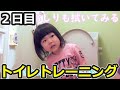 トイレ トレーニング 女の��� 958359-トイレ トレーニン��� 女の子 飛ぶ