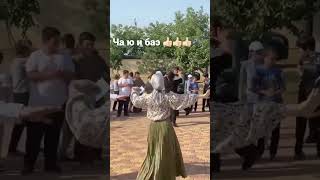 Танцы чеченский ловзар #ловзар #танцы
