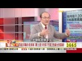 四處求職的流浪師..靠一招9年滾2千萬?死薪水致富術!2015-1231《57新聞王》3-1