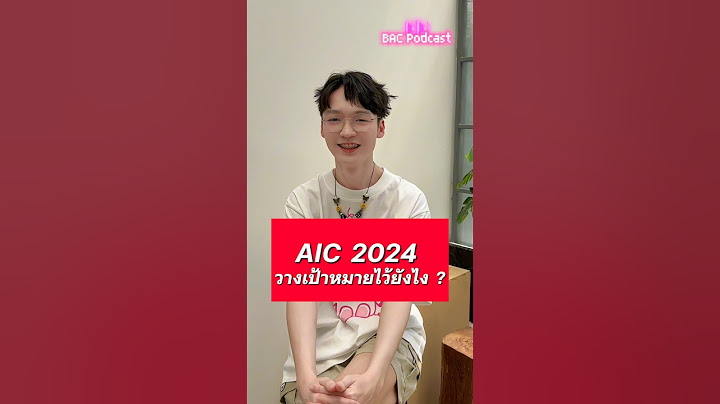 BAC Podcast : หนุ่มๆ วางเป้าหมายใน AIC 2024 ไว้ยังไงบ้าง ? #ทีมBaconTime #AIC2024 #BACPodcast