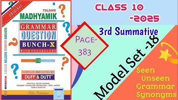Class 10 duff and dutt||page no 383||model set 18|| third summative evelution