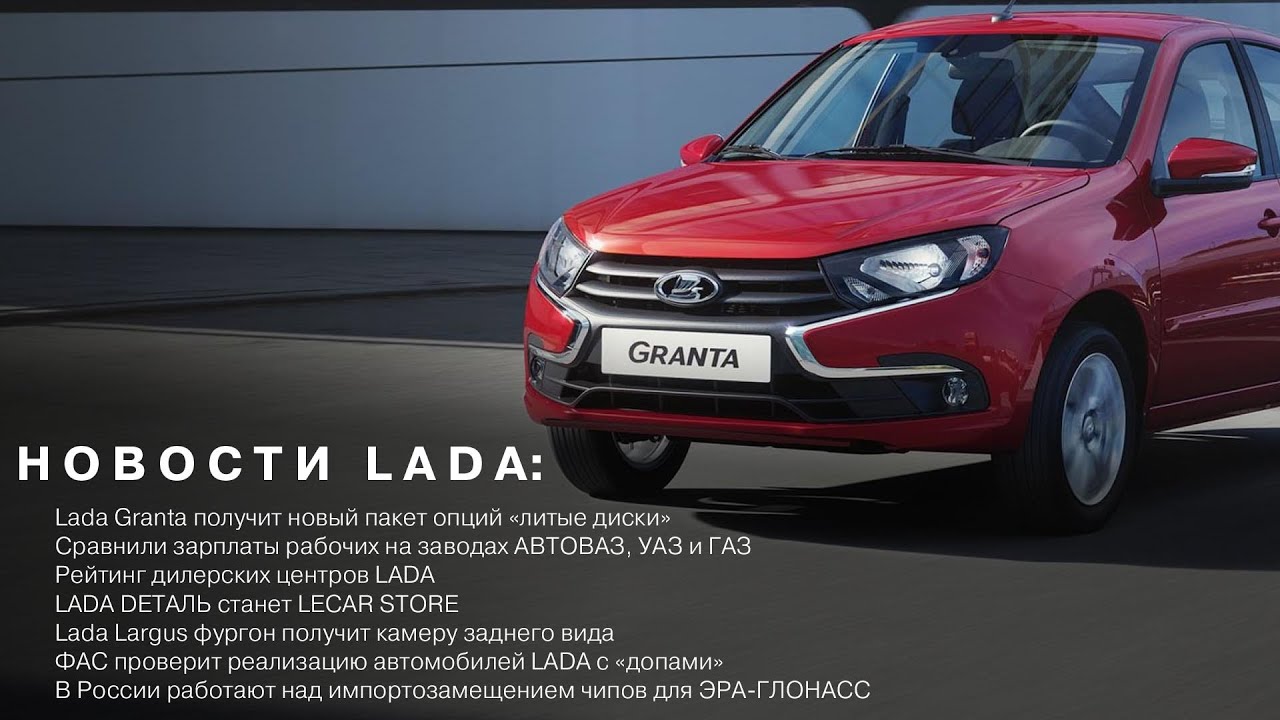 Lada dеталь каталог