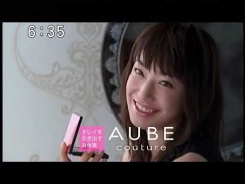 花王　AUBE couture デザイニングインプレッションアイズ　菅野美穂 (2011年)
