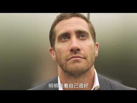 In one sitting一口氣看完 [Movie] 破碎人生Demolition