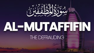 Surah Al-Mutaffifin | Heart Soothing Recitation | (Be Heaven)