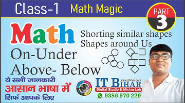 Math magic CLASS 1 on under above below inside outside SHAPES AROUND US PART 3 CHAPTER 1 cbse ncert
