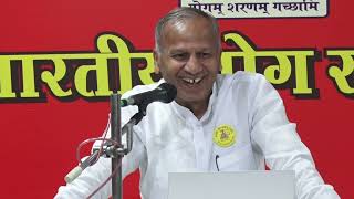 Granthi Pranali Aur Yog