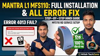 Mantra L1 New Update Installation 2026 | Mantra MFS110 L1 RD Service Setup & Error Fix mantra 1064