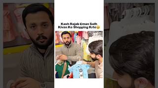 Rajab Eman Sath Kivan Ke Shopping Krte🥺 #rajabbutt #videoediting