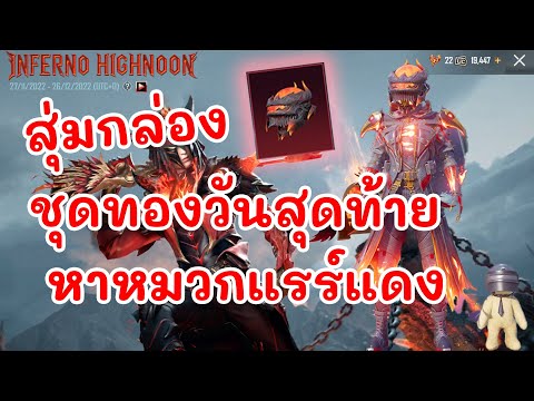 ผลสลากกินแบ่งรัฐบาล วันที่ 1 พย. 2567