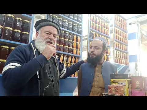 PESHAWAR INTERNATIONAL HONEY MARKET