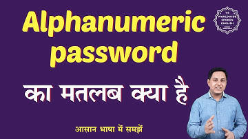 Alphanumeric password meaning in Hindi | Alphanumeric password ka matlab kya hota hai | English to h
