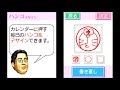 【実況】あえて言おう、脳トレはゲームだとpart2