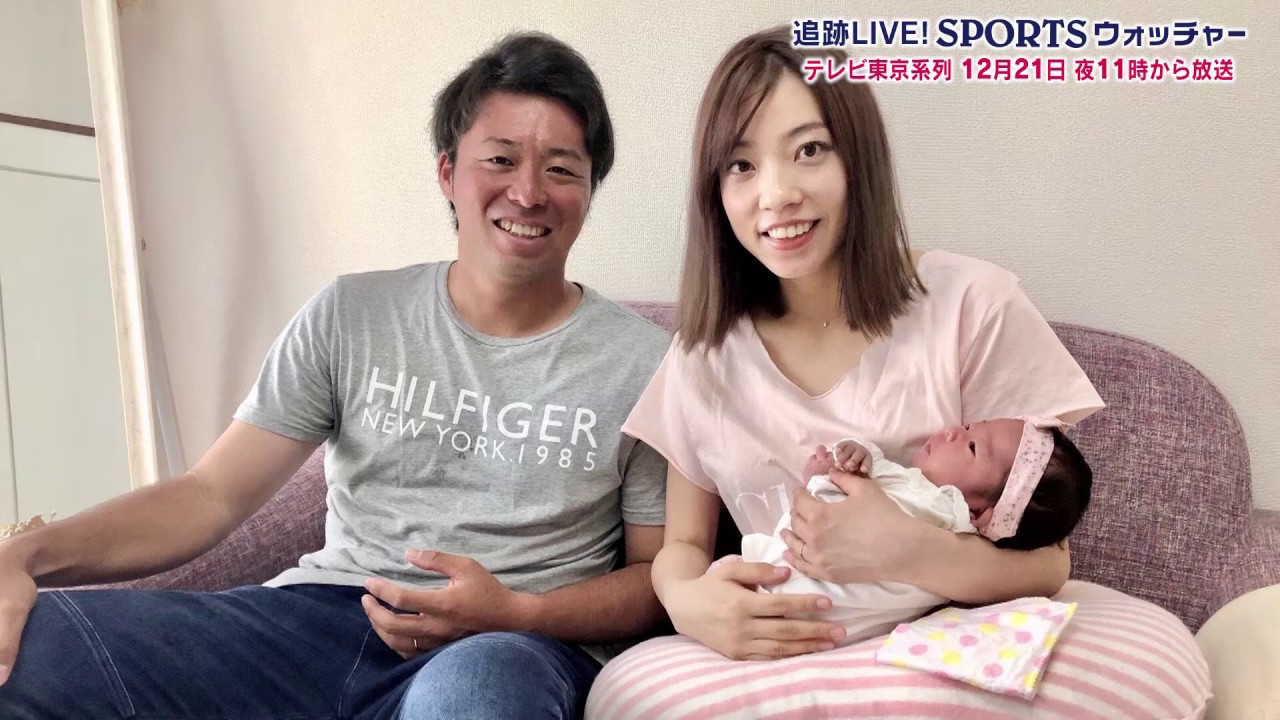 アスリートの妻に密着 Humanウォッチャー Youtube