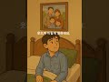 [감성쇼츠]  그림이 말을 걸어요… 잊고 있던 따뜻한 기억이 떠오를 때