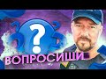 #ФилипповONLINE 194 | Кейсы и вопросы | Сергей Филиппов