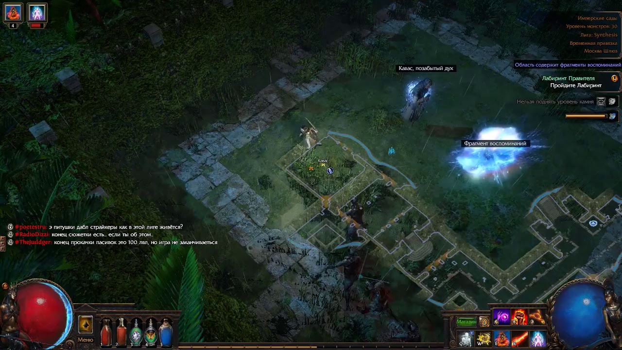 Прямая трансляция пользователя Try toPuff