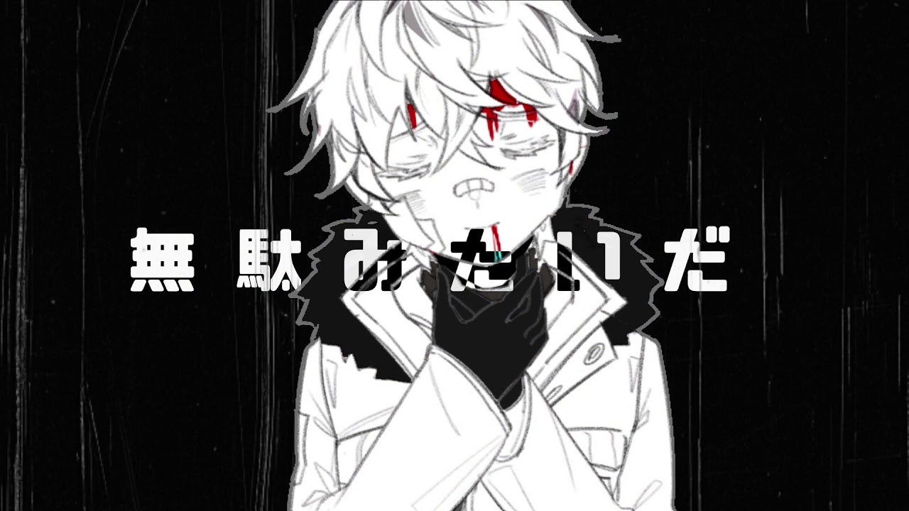 【サウスパーク手書き】失敗作少年