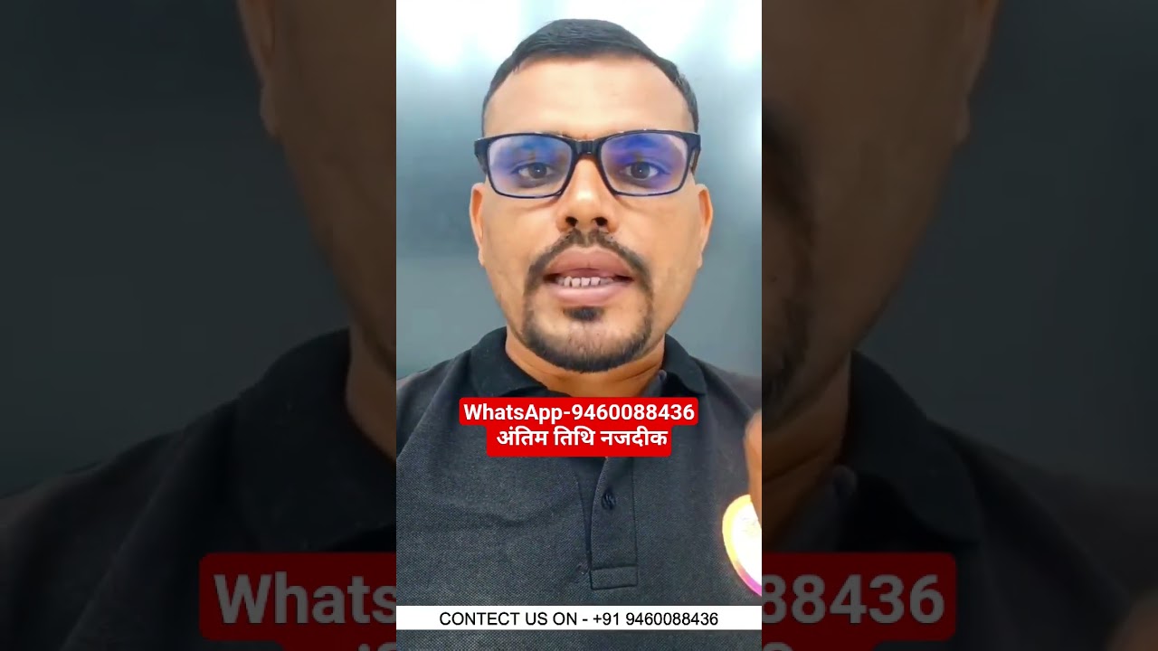 🚨 बिना CET की  बड़ी भर्ती आने वाली ह🔥  Librarian Third Grade