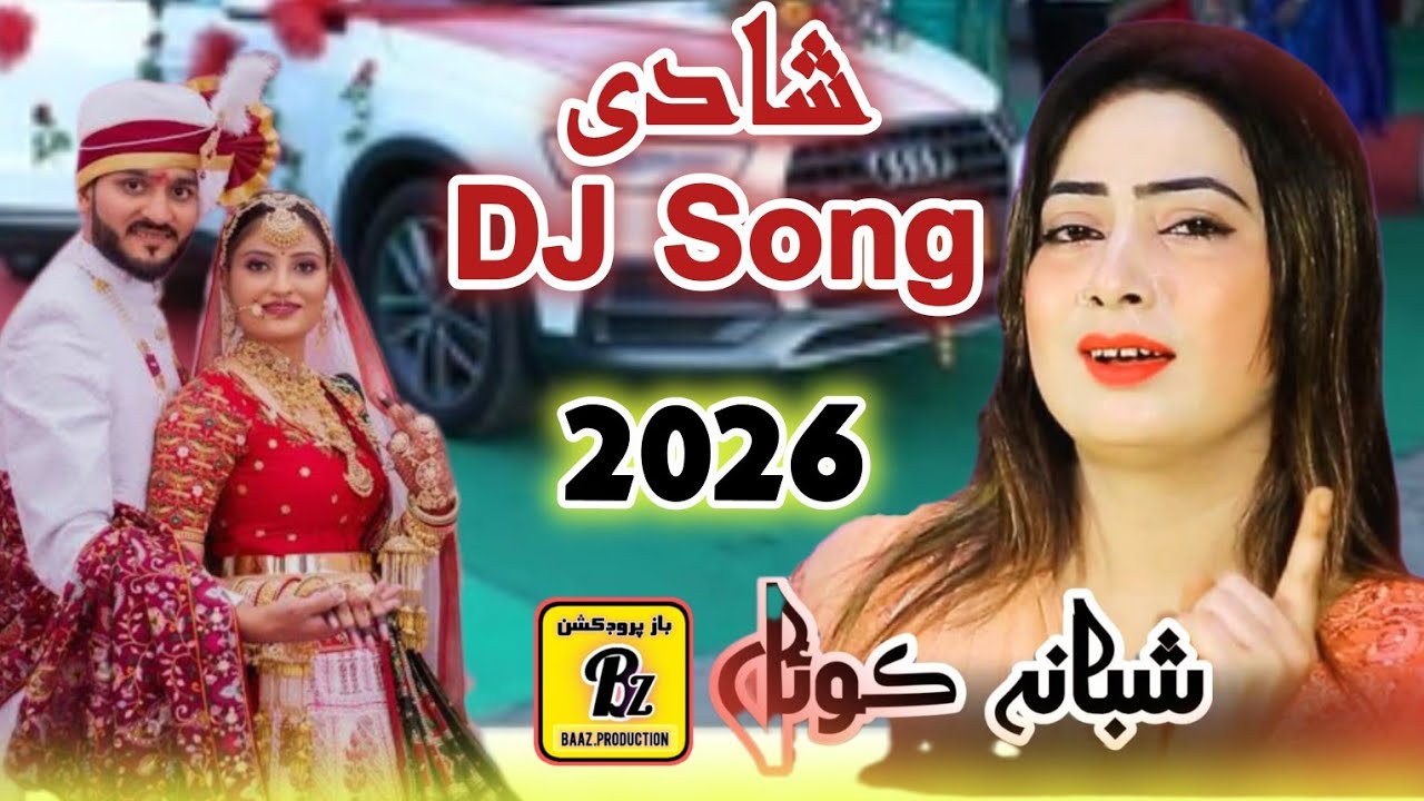 Jediyon Jaldi Kayo Tiyari Ghoote Laoon Shabana Koyal New Shadi. Song 2025 Baz. Production 