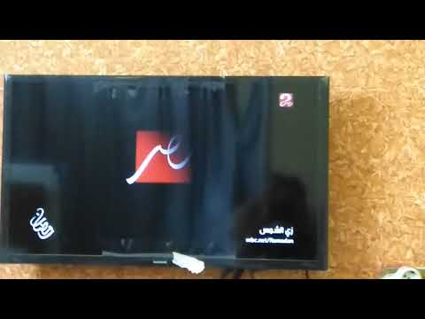 الاعلان ارأيسي لي زي الشمس اعمل لايك