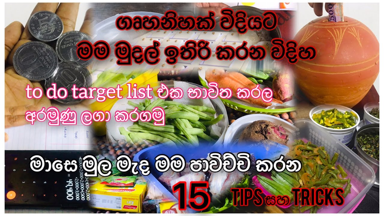 මුදල්