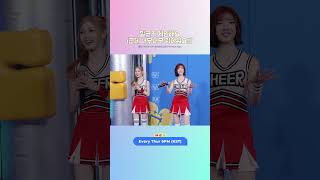 밀크즈 게임해요 (근데 너무너무 귀여워요!!) #MCOUNTDOWN #엠카운트다운 #Hearts2Hearts