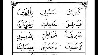Iqro 3 Halaman 15 Sopy Nafsyiah Ngaji Online Arirkm Youtube Iqro 3 Halaman 15 Sopy Nafsyiah Ngaji Online Arirkm Youtube