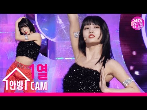 [안방1열 직캠 4K] 트와이스 모모 공식 직캠 'FANCY'(TWICE MOMO Official Fancam)