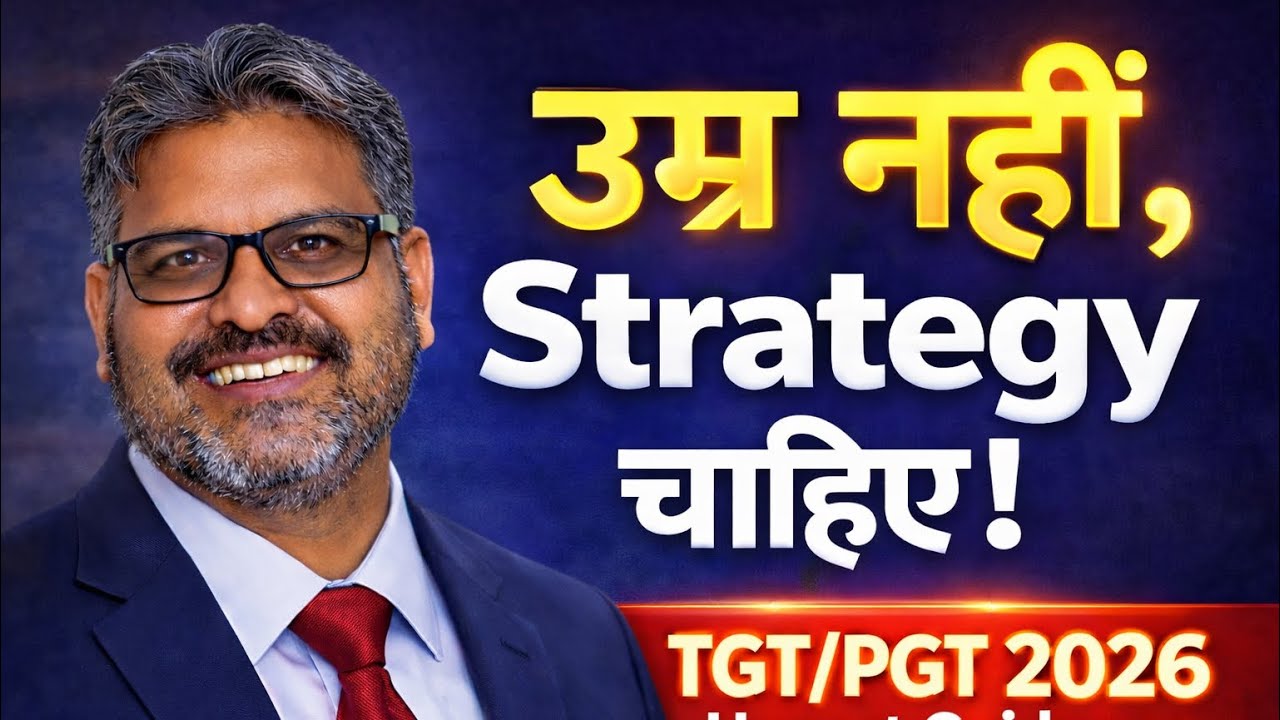 उम्र नहीं, Strategy चाहिए! | TGT/PGT 2026 Real Guidance