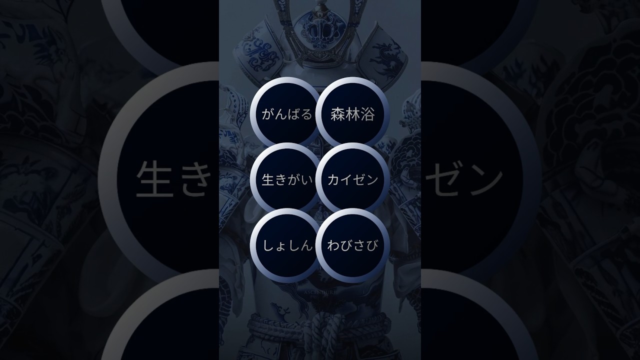 Japanese techniques to beat laziness 