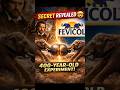“Fevicol Logo Secret 🤯 | 400-Year-Old Science Experiment ! #facts #shorts #sciencefacts #viral