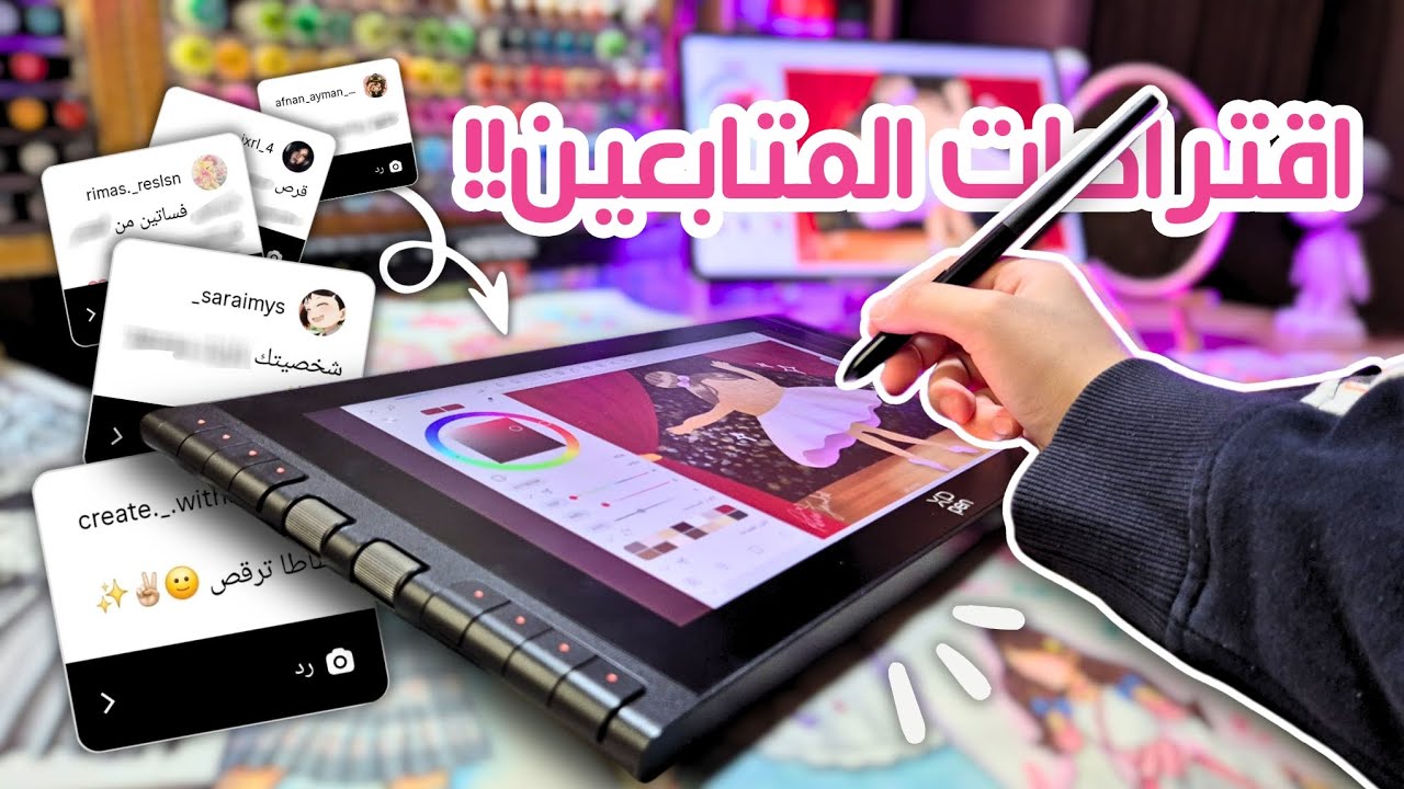 رسمت من اقتراحات المتابعين!!🤯🔥 